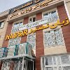 موسسه زبان نصیر شهرک گلستان