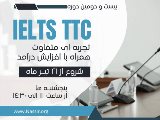 TTC IELTS