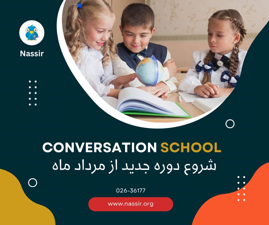 مؤسسات آنلاین و حضوری زبان نصیر