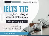 IELTS TTC