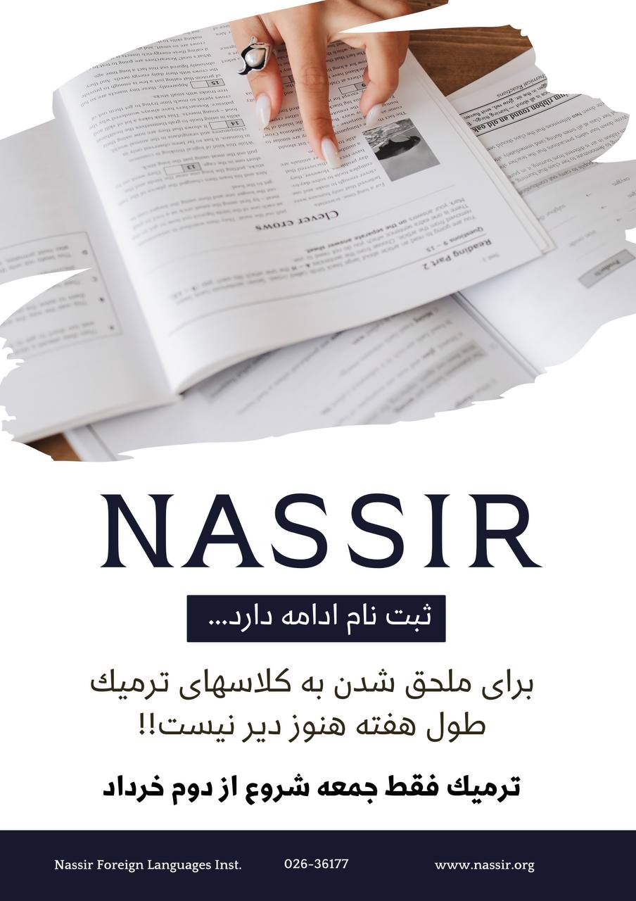 مؤسسات آنلاین و حضوری زبان نصیر
