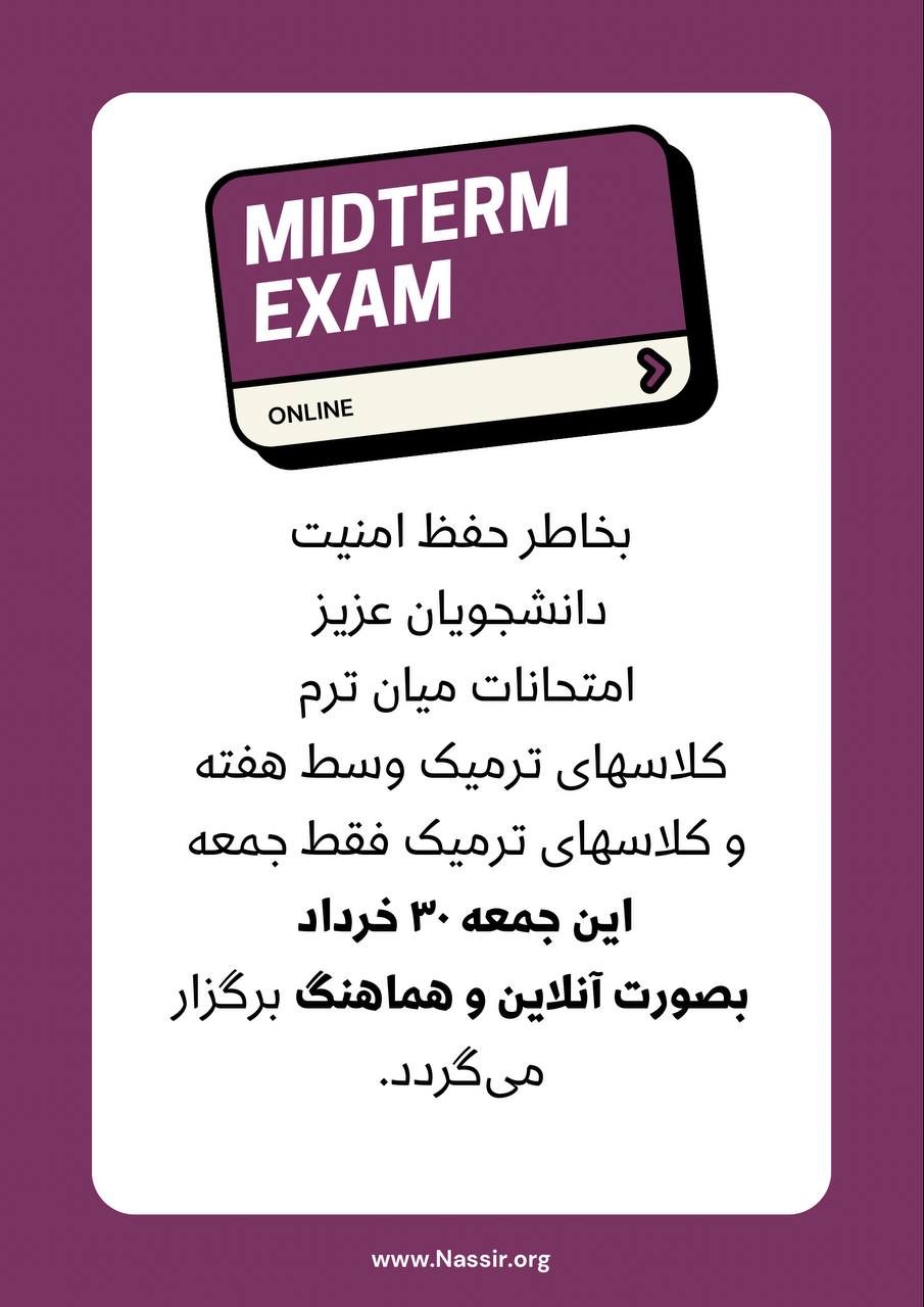 مؤسسات آنلاین و حضوری زبان نصیر