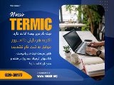 ثبت نام ادامه دارد…