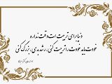 آموزه های دکتر میرآقا