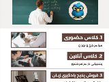 خدمات نصير از سراسر دنيا