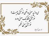 آموزه هاى دكتر ميرآقا