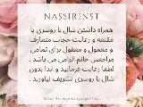 رعايت پوشش اسلامى الزاميست!