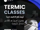 ثبت نام ترم نيمه٢ پاييز ادامه داره!