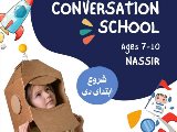 شروع ثبت نام مدرسه مكالمه زمستان