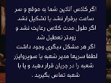ارتباط با مديران و سوپروايزرهاى شعب