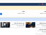 تحقق مسير آموزشى