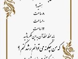 آموزه هاى دكتر ميراقا