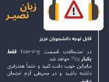 اطلاعيه برگزارى آزمون آنلاين