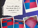 نظافت كيدز مركزى