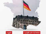 المانى شعبه مركزى