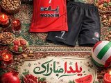 يلدا مبارك