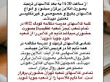❗️اطلاعيه ٢٣ دى ماه