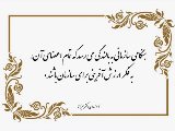 آموزه هاى دكتر ميرآقا