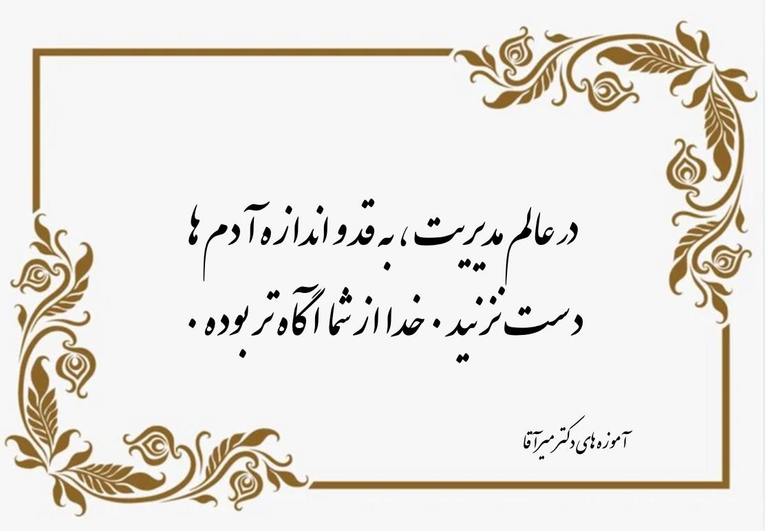 مؤسسات آنلاین و حضوری زبان نصیر