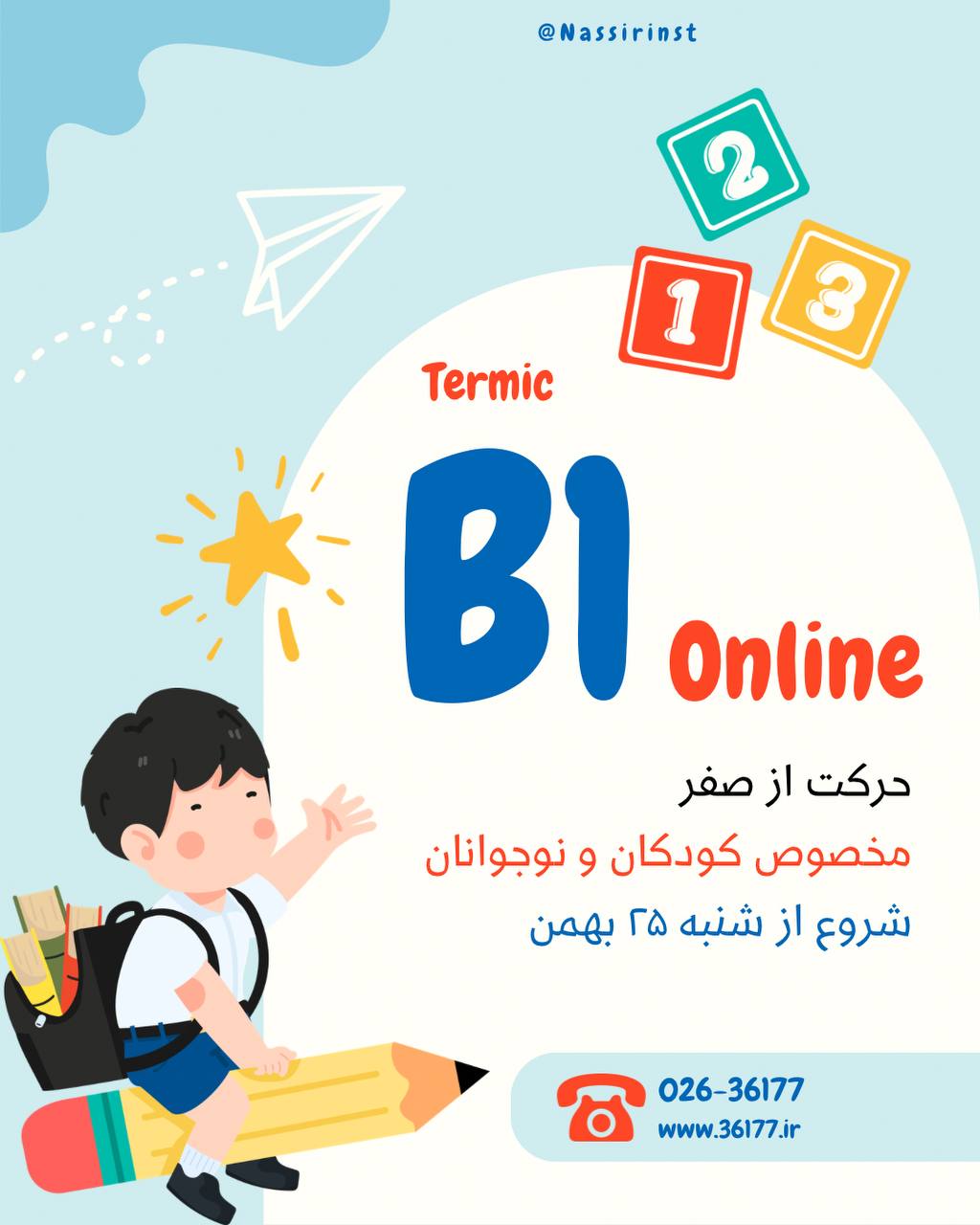 مؤسسات آنلاین و حضوری زبان نصیر