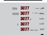 مركز تماس دوره offline+ai