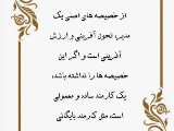 آموزه دكتر ميرآقا