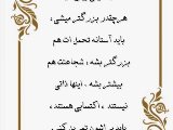 آموزه دكتر ميرآقا