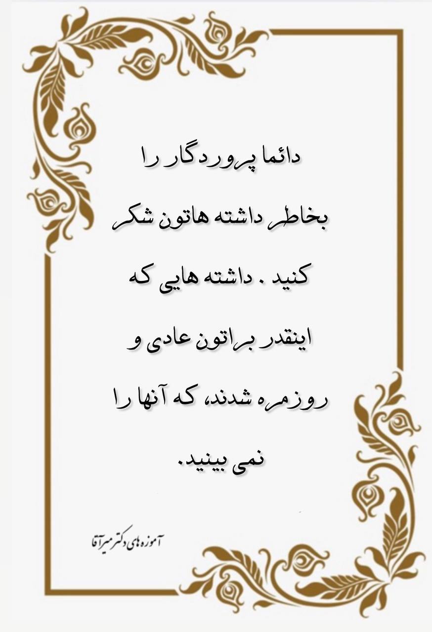 مؤسسات آنلاین و حضوری زبان نصیر