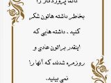آموزه دكتر ميرآقا