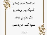 آموزه دكتر ميرآقا