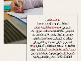 فرصت طلایی تعطیلات نوروز را از دست ندهید!
