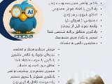 كلاسهاى آفلاين فقط ويديو نيستند…!