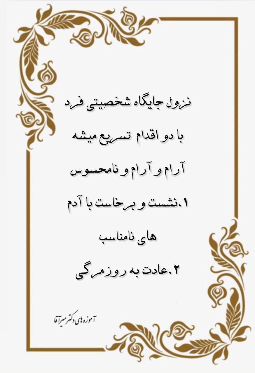 مؤسسات آنلاین و حضوری زبان نصیر