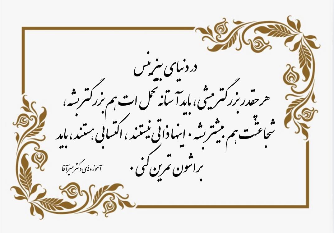مؤسسات آنلاین و حضوری زبان نصیر