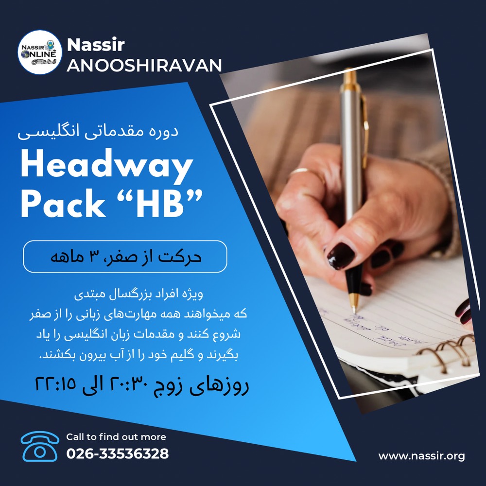 مؤسسات آنلاین و حضوری زبان نصیر