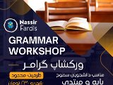 مؤسسات آنلاین و حضوری زبان نصیر