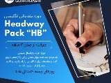 پكيج استارتر شعبه گوهردشت