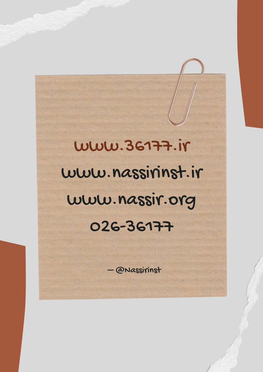 مؤسسات آنلاین و حضوری زبان نصیر