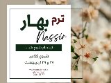 ترم نيمه٢ بهار / قبت تام شروع شد!