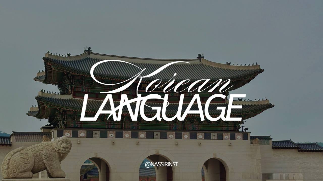 مؤسسات آنلاین و حضوری زبان نصیر