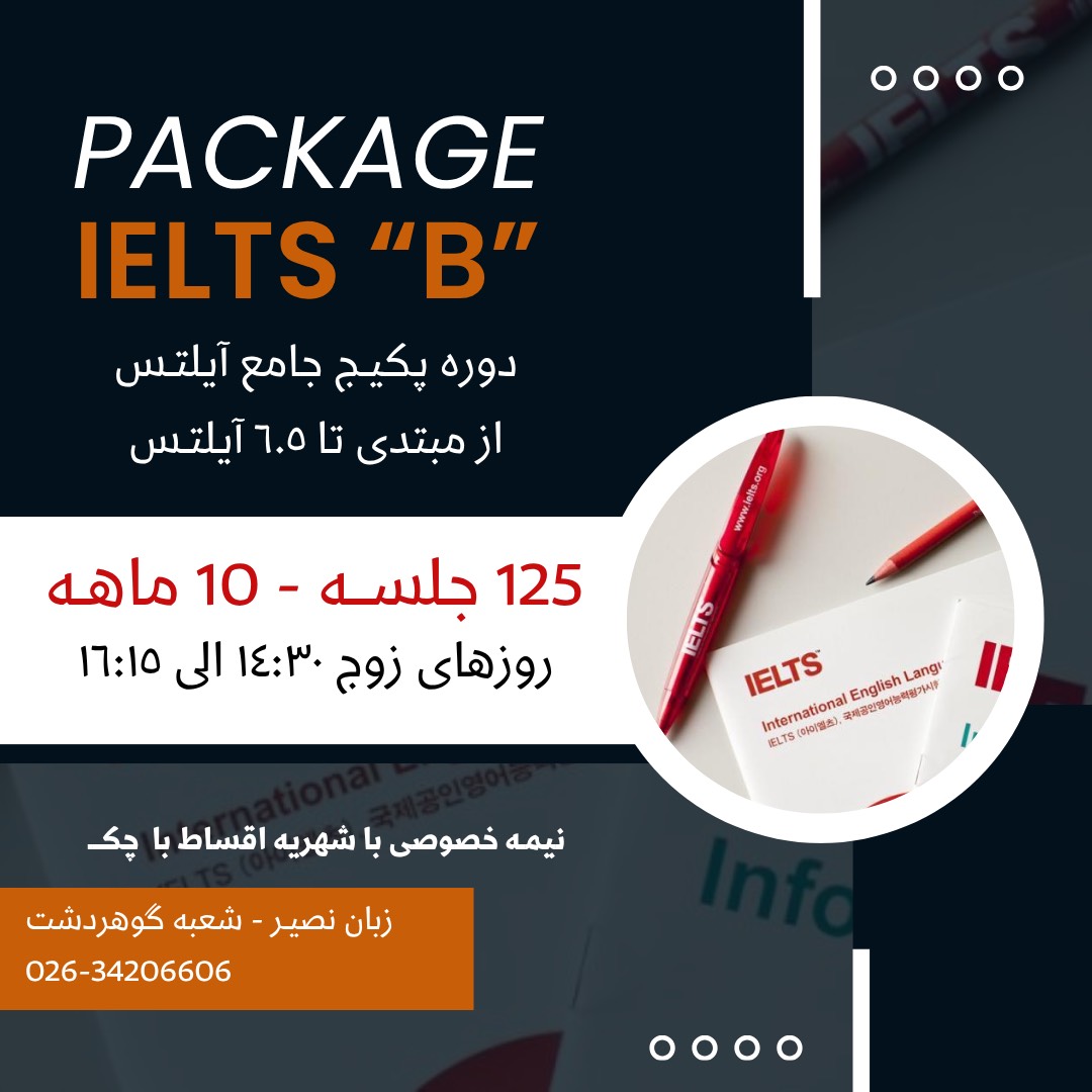 مؤسسات آنلاین و حضوری زبان نصیر