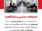 🔴 خبر فورى!