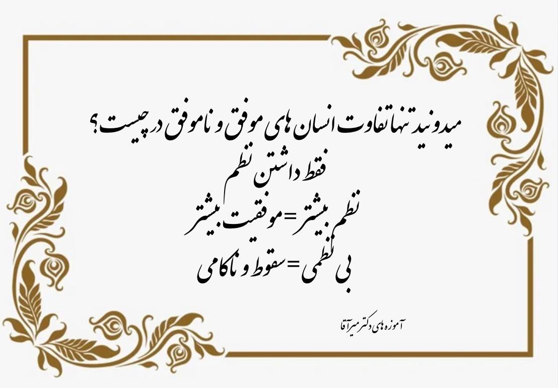 مؤسسات آنلاین و حضوری زبان نصیر