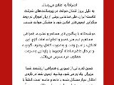 مؤسسات آنلاین و حضوری زبان نصیر