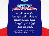 نگران آزمون با امتحان آنلاين خود نباشيد