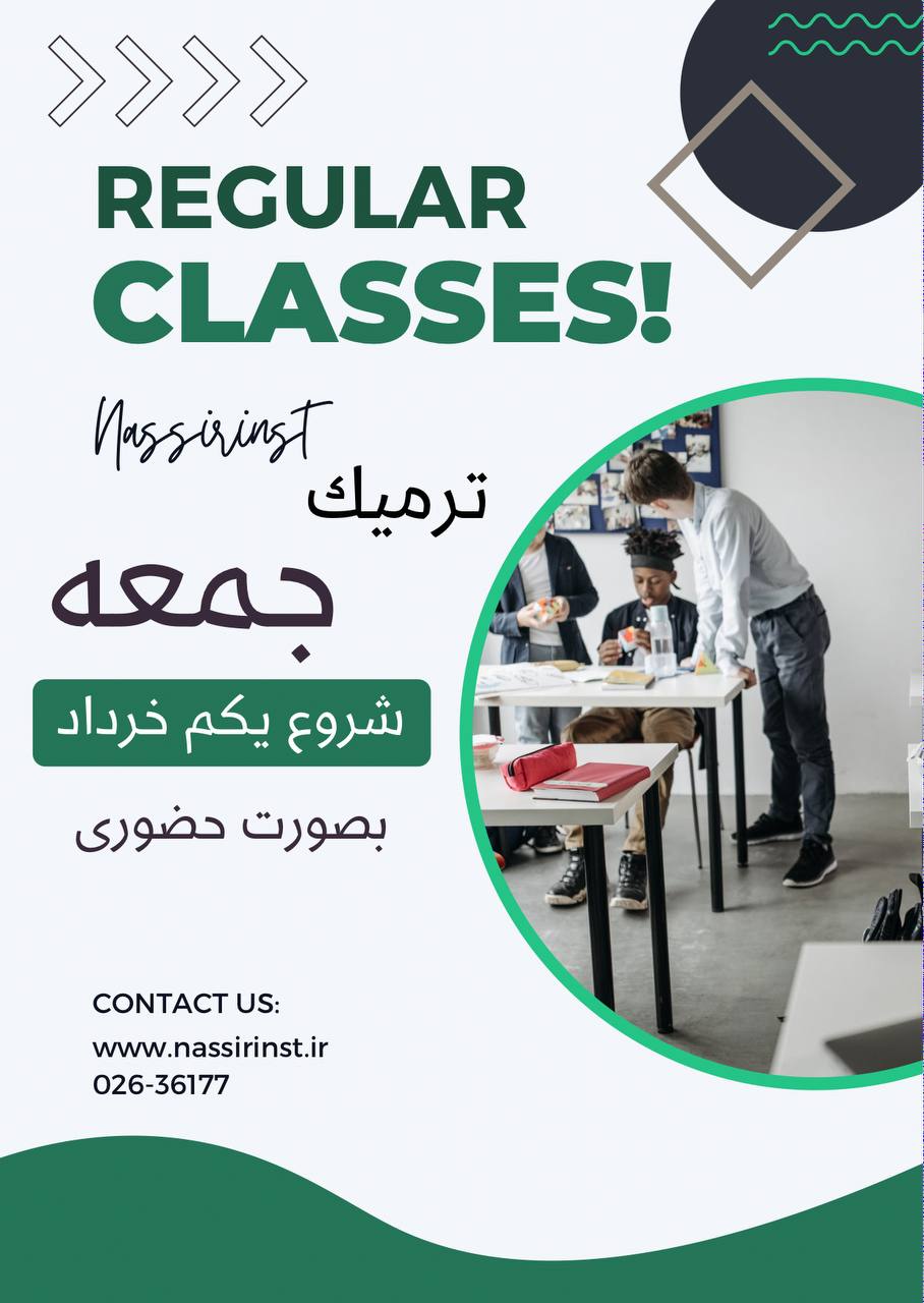 مؤسسات آنلاین و حضوری زبان نصیر