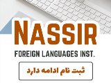 كلاسهاى ترميك فقط پنجشنبه