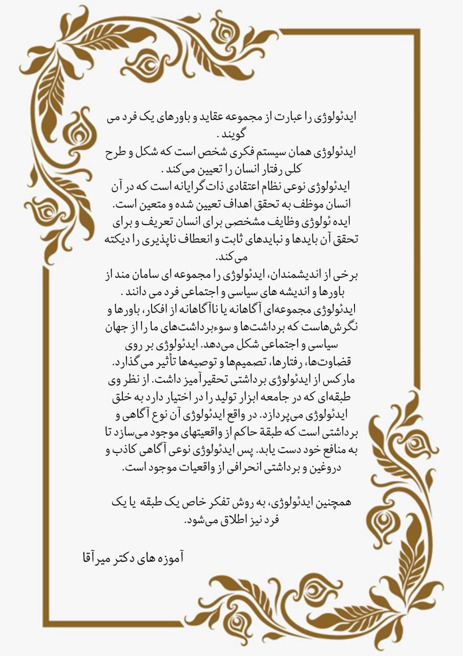 مؤسسات آنلاین و حضوری زبان نصیر